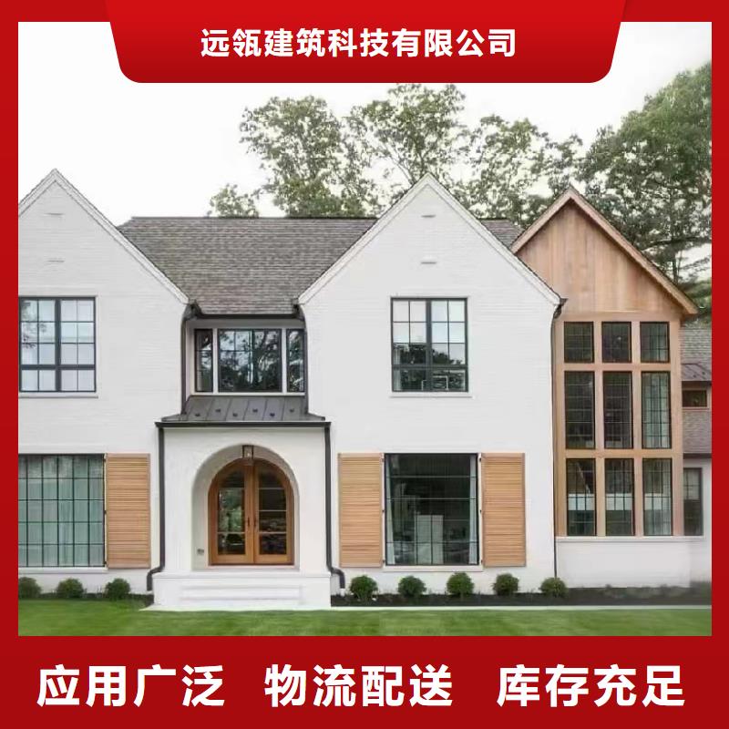轻钢别墅金属雕花板轻钢别墅厂家销售