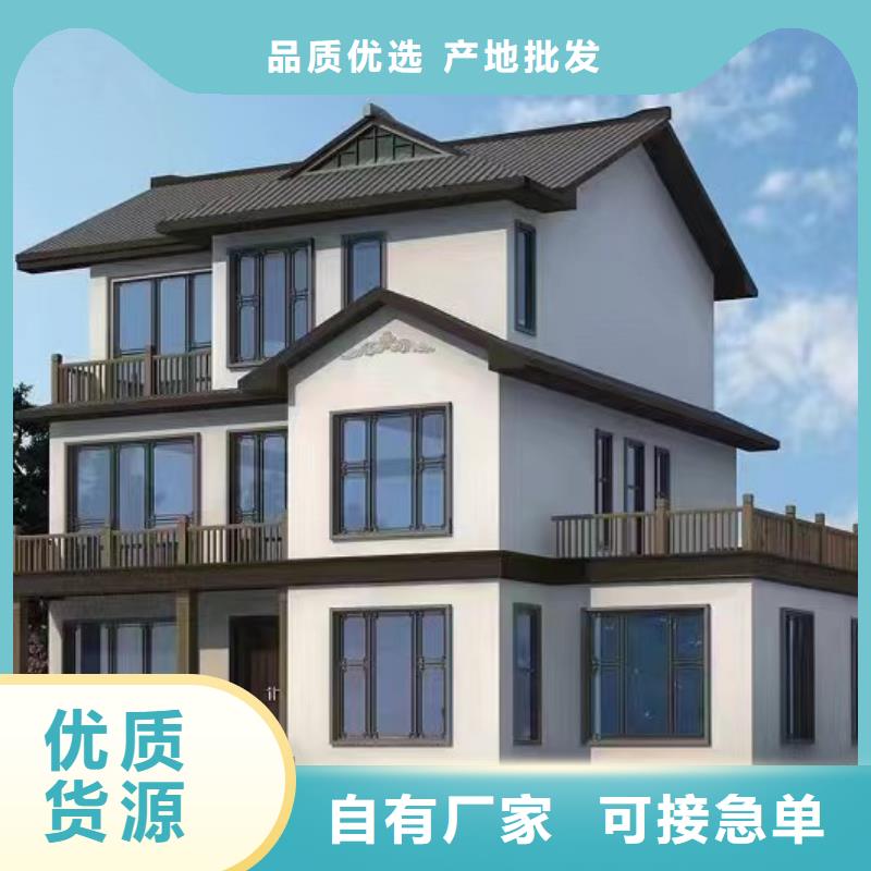 轻钢别墅农村养老房屋源头直供
