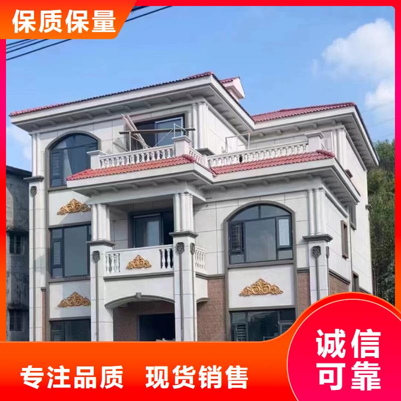 轻钢别墅轻钢龙骨集成建房质量三包