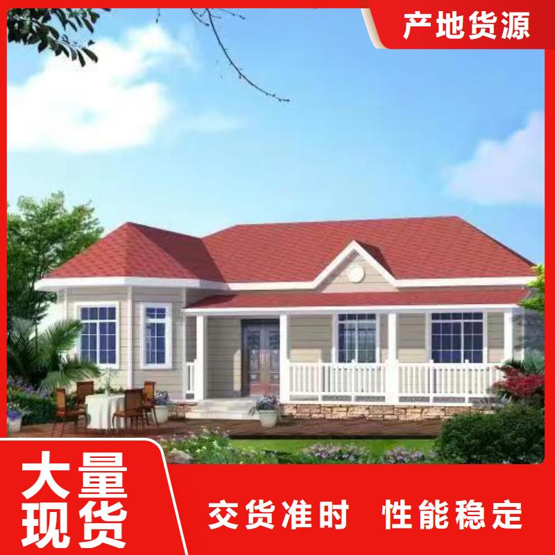 轻钢别墅移动轻钢别墅为您提供一站式采购服务