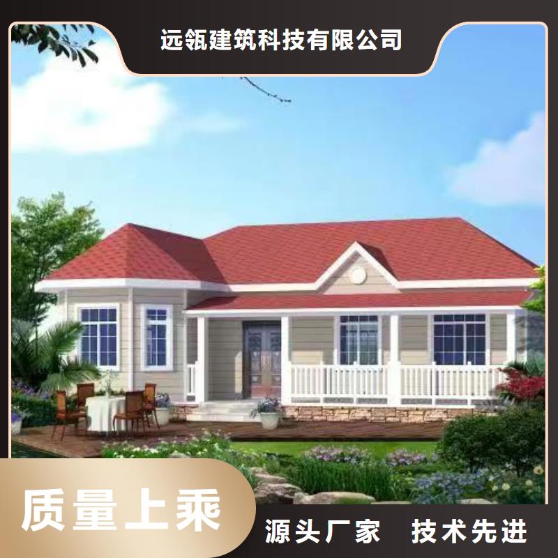 轻钢别墅生态园联排集成房屋货源直供