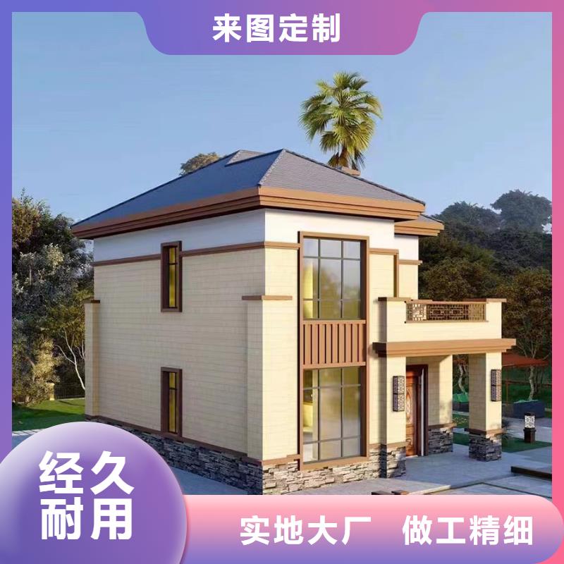轻钢别墅轻钢房售价