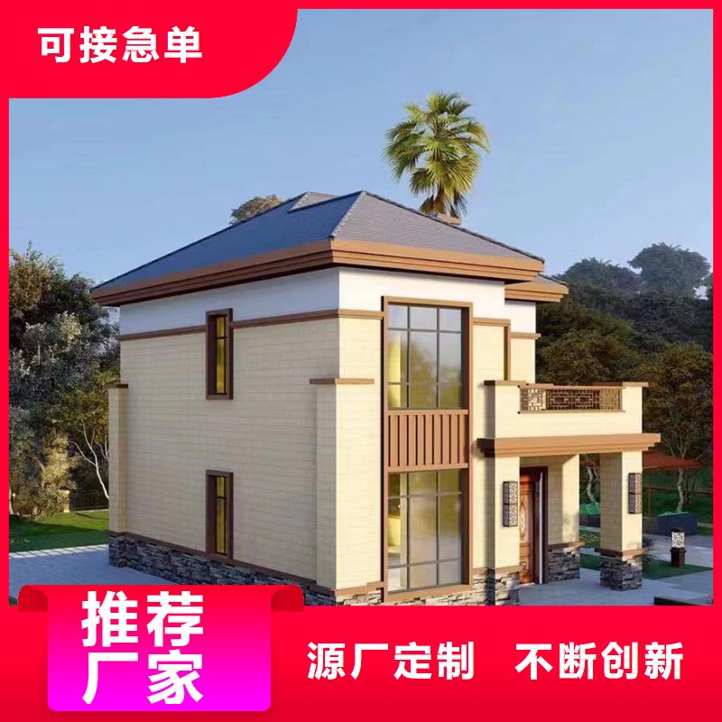 中式乡村别墅轻钢结构别墅外墙装饰板