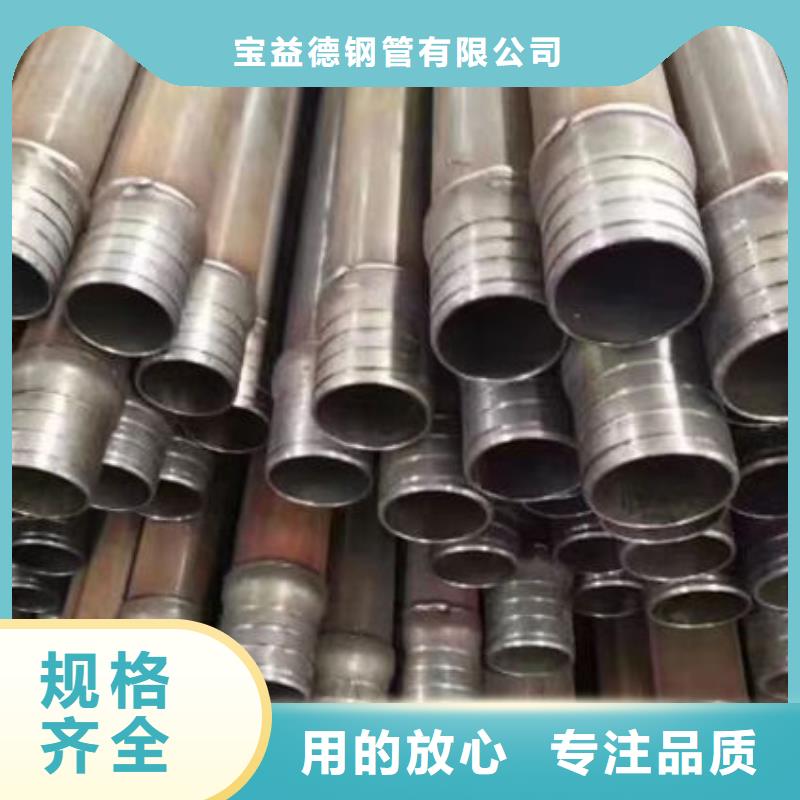 【管】声测管定制速度快工期短