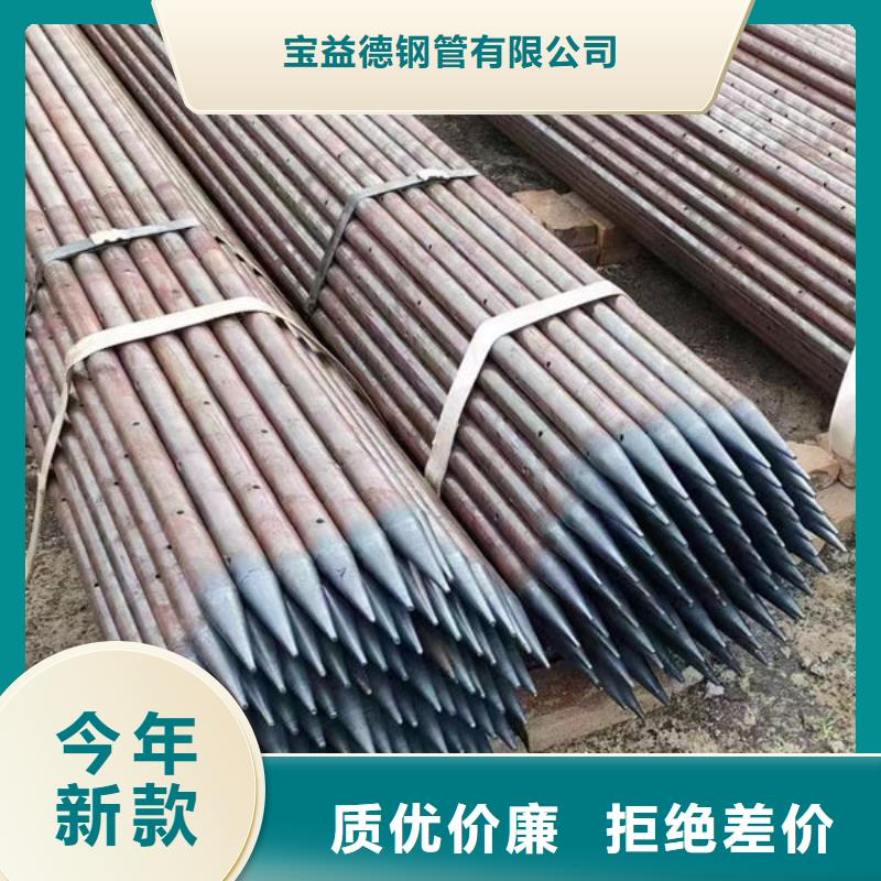 桩基声测管种类