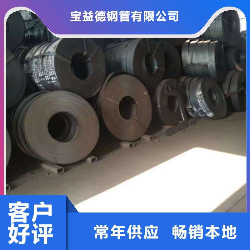 管螺旋式声测管优选原材