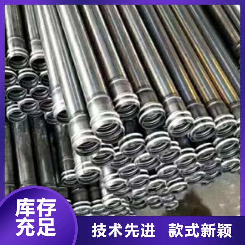 声测管研发生产销售