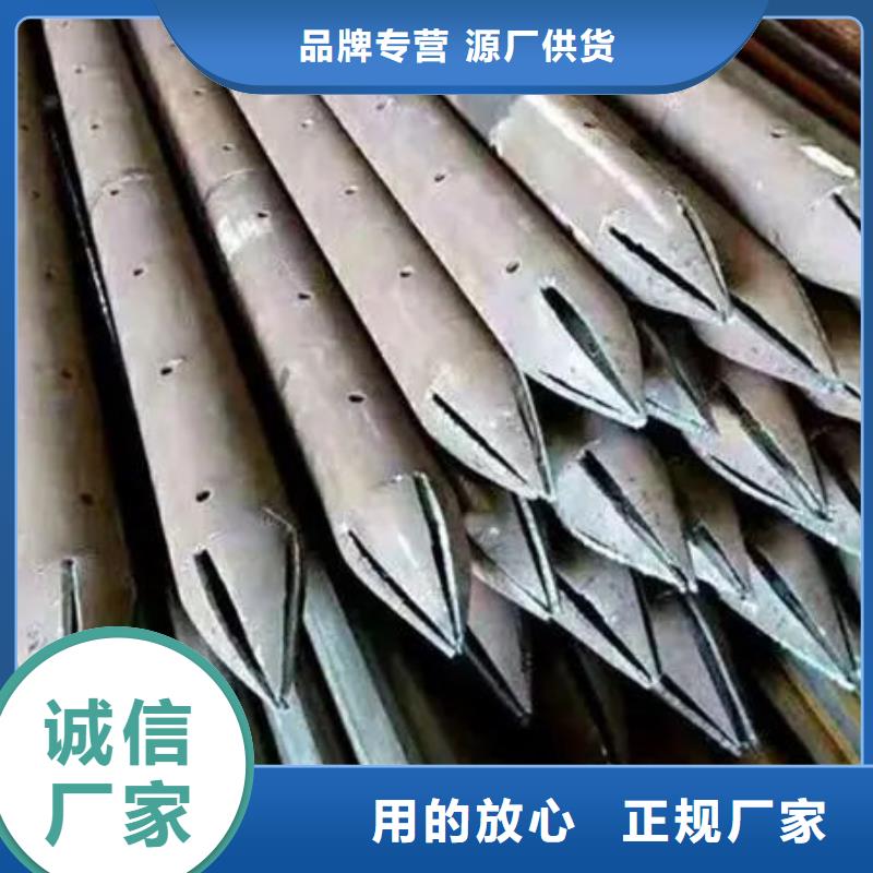 管,注浆管一站式供应