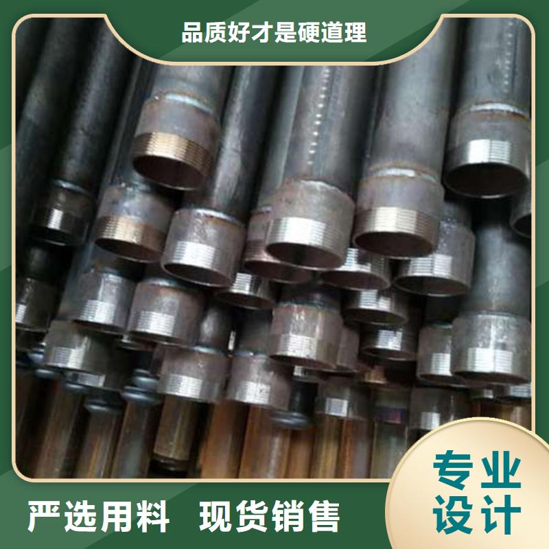 管品质保证