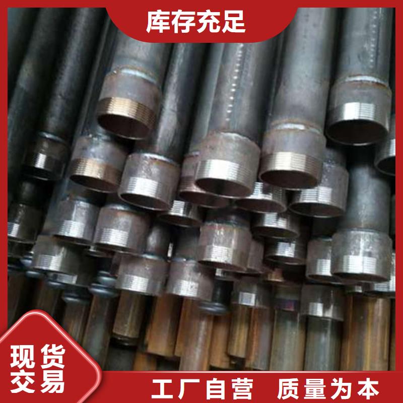 【管】声测管品质不将就