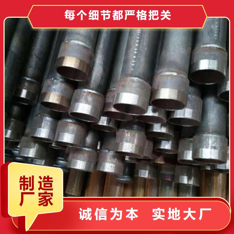 声测管_套筒式声测管好品质用的放心