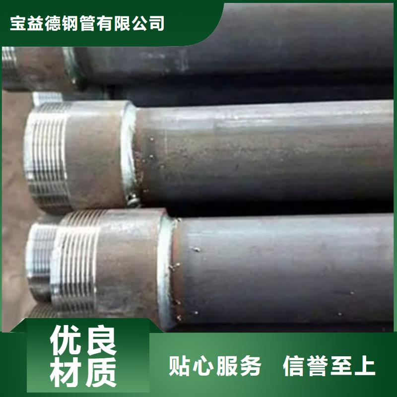 声测管_注浆管厂家直营