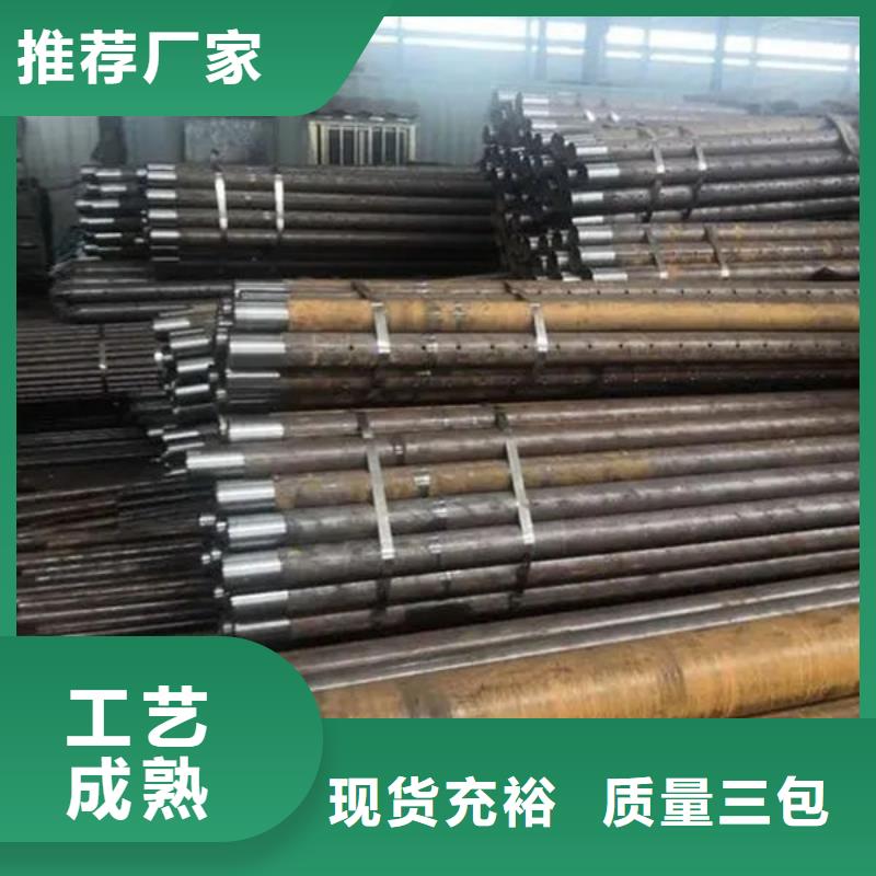 管专注产品质量与服务