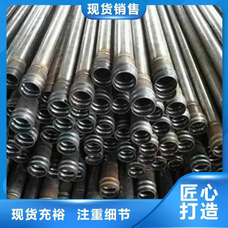 管-螺旋式声测管支持非标定制
