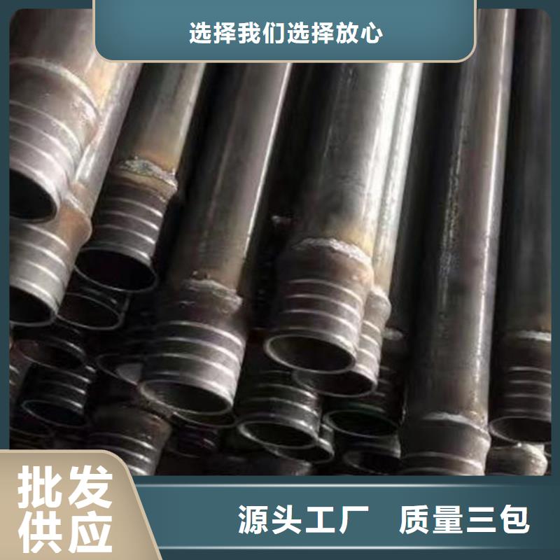 管螺旋式声测管厂家大量现货