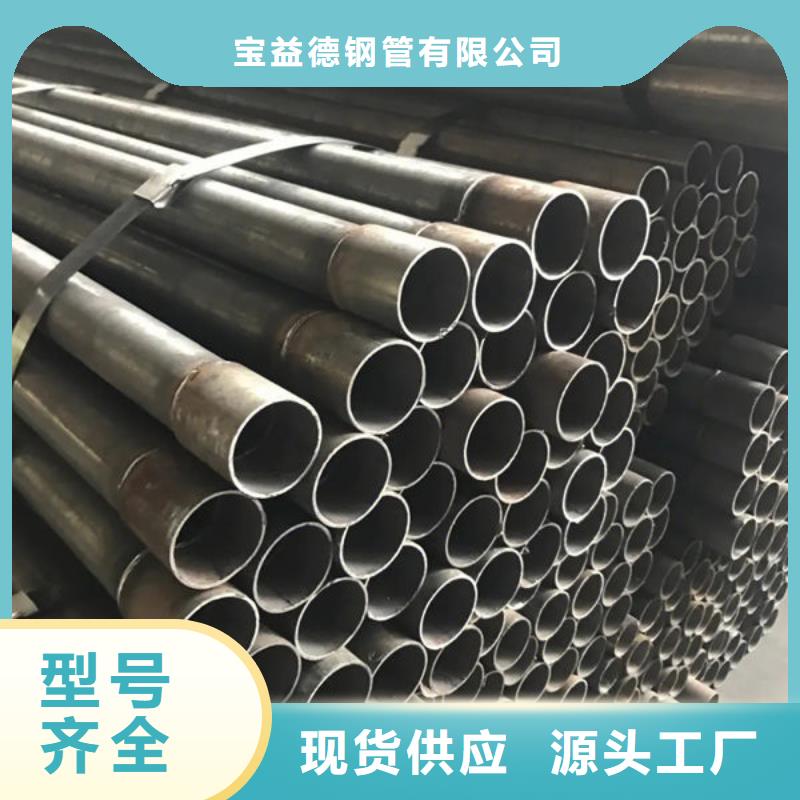 管桩基声测管免费寄样