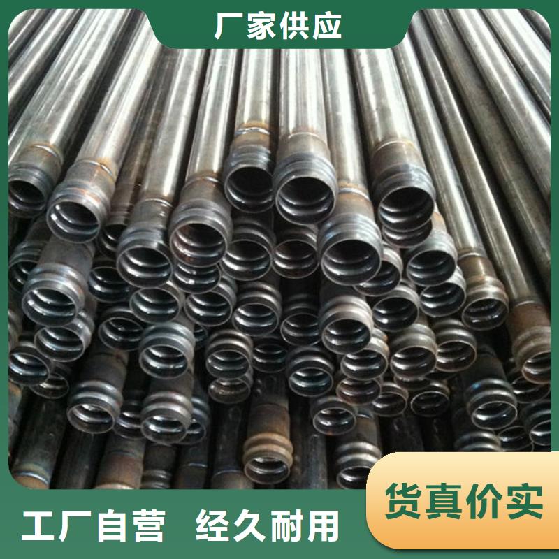 管_注浆管符合标准