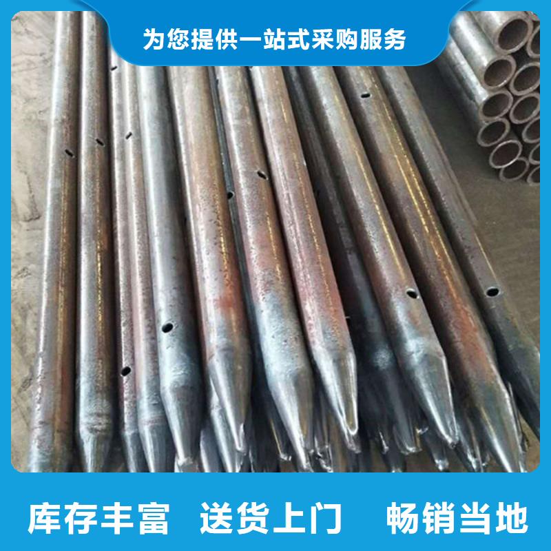  管商家