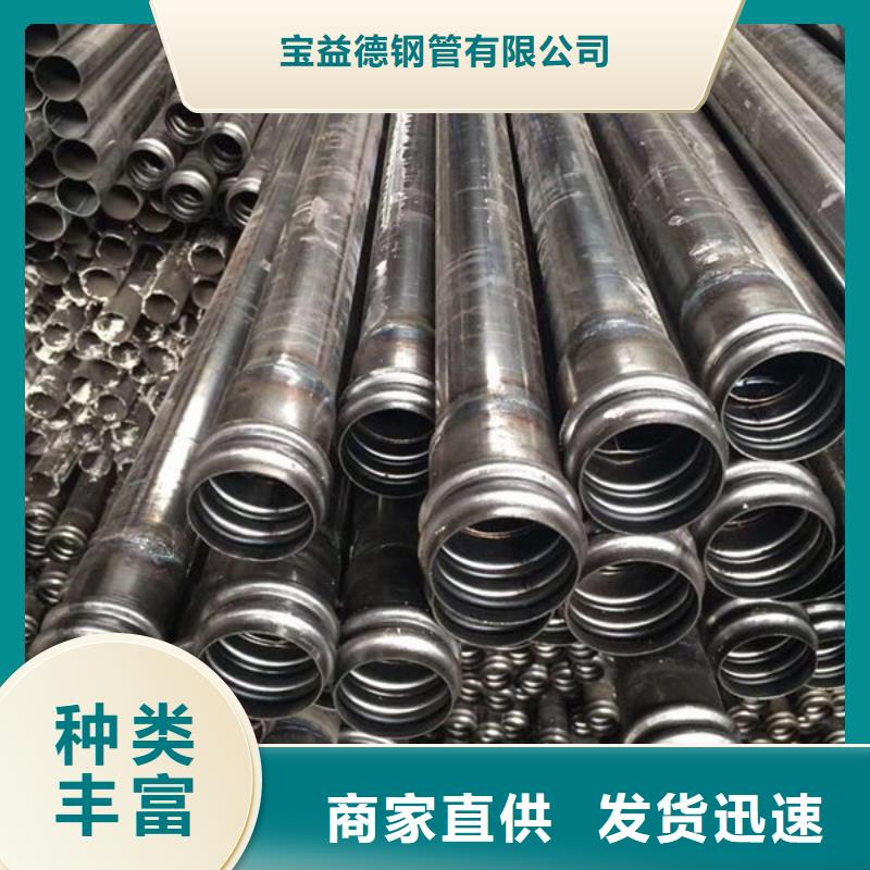 声测管_螺旋式声测管严格把关质量放心