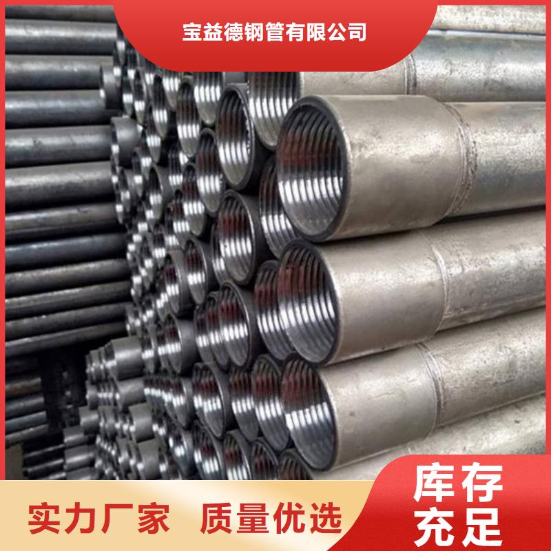 管注浆管同行低价