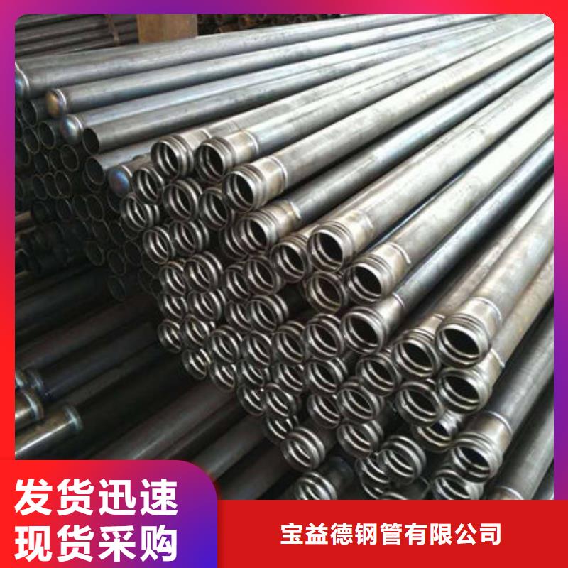 管套筒式声测管种类多质量好