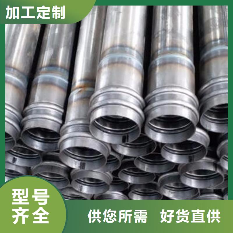 管桩基声测管厂家技术完善