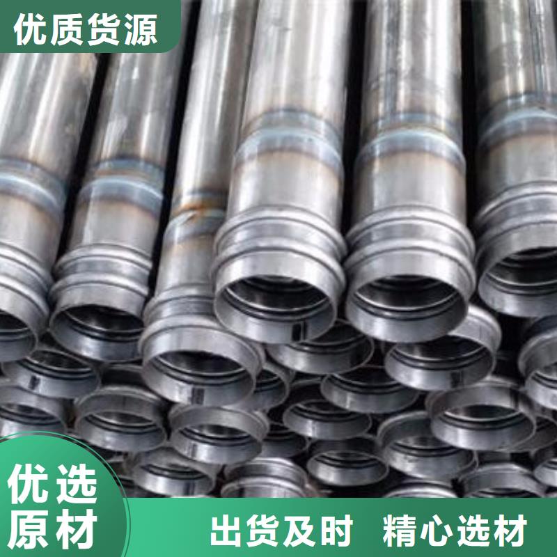 声测管桩基声测管批发供应