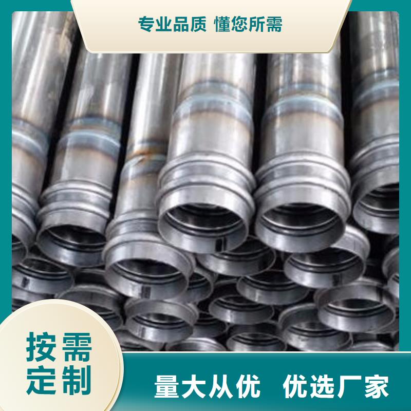 声测管好品质