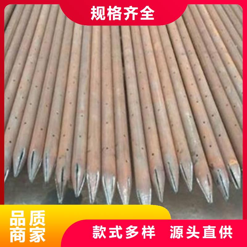 管专注产品质量与服务