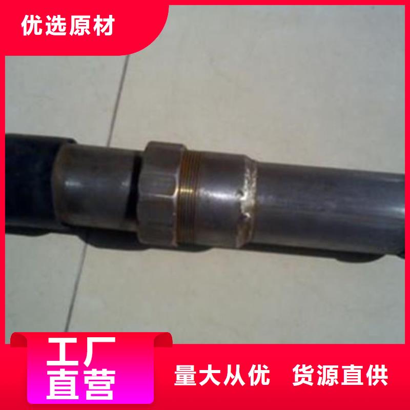 管货源足质量好
