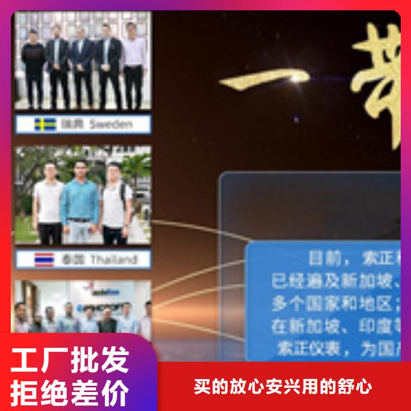 2025现货供应##SLD-8034##型号齐全