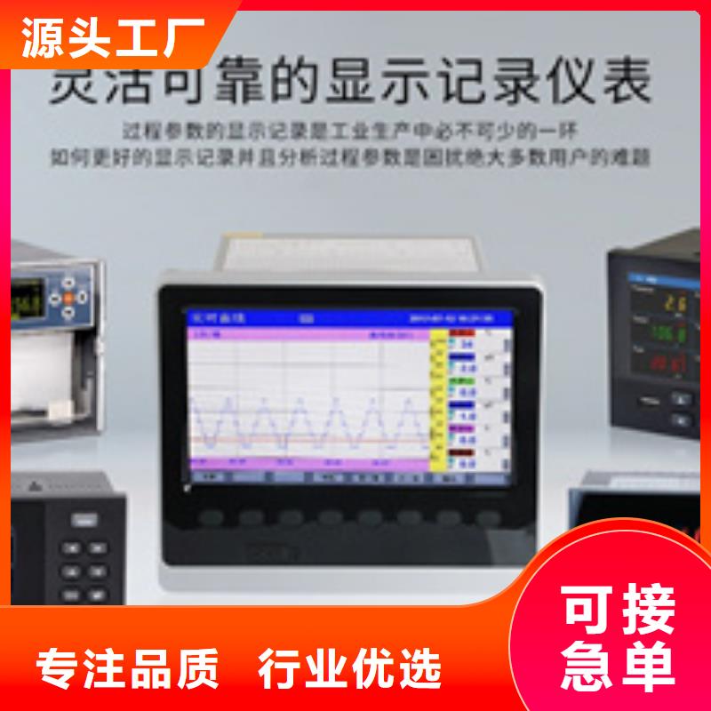热电偶流量仪表买的放心安兴用的舒心