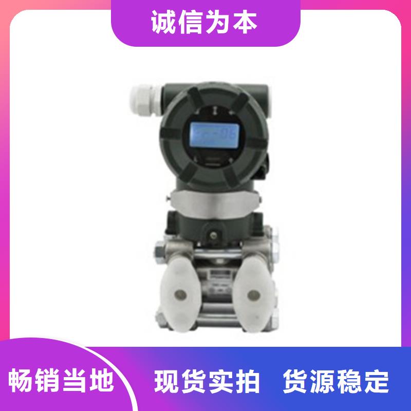 压力变送器 KG-Y50批发零售-定做_索正自动化仪表有限公司