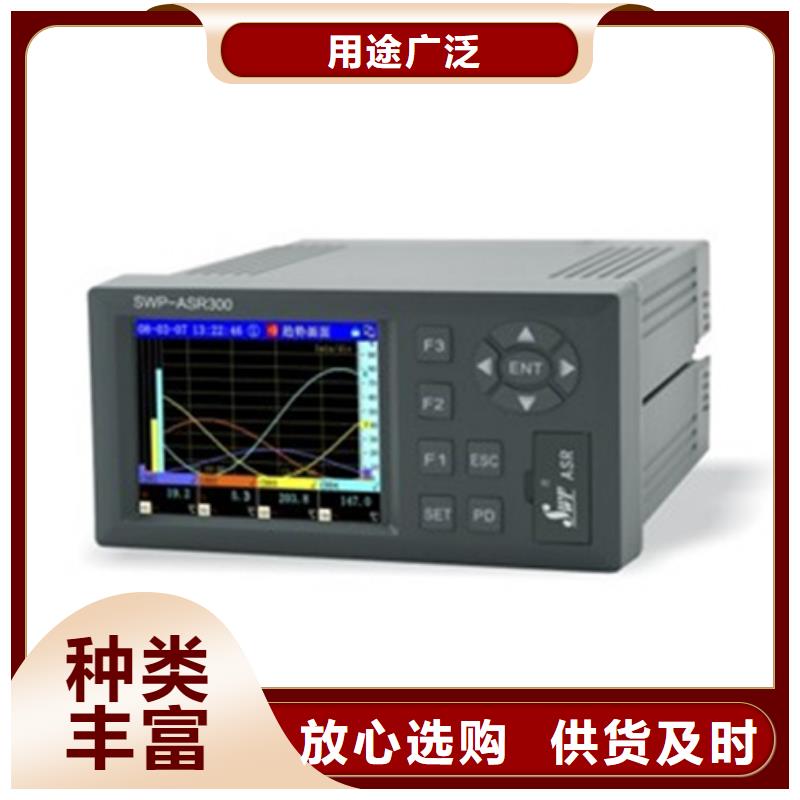 一体化温度变送器视频-一体化温度变送器|山东省泰安市|新泰|岱岳|济宁|济南|滨州|莱芜