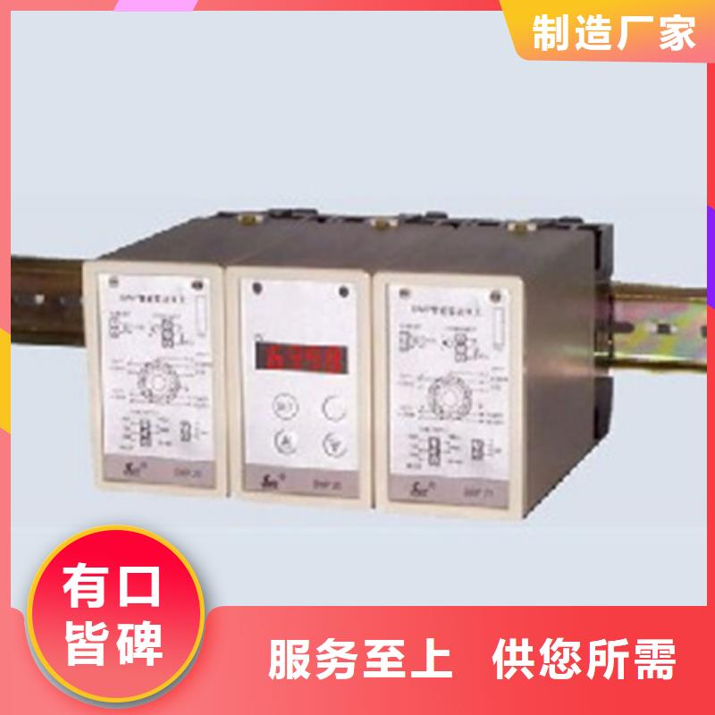 SWP-ASR211-3-1/C2买的放心找索正自动化仪表