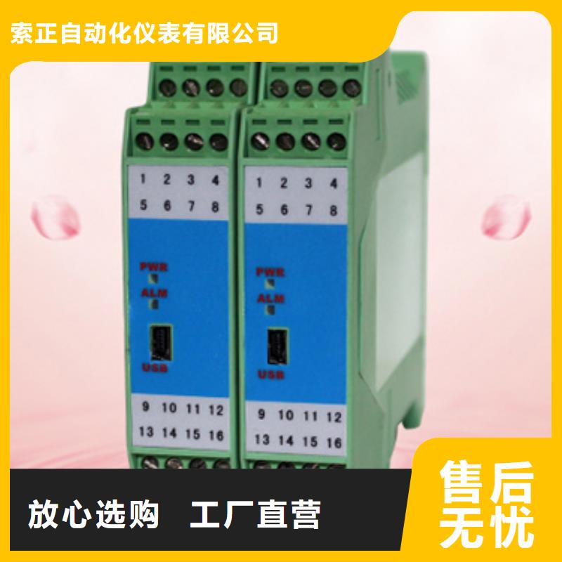 热电偶压力仪表厂家设计合理