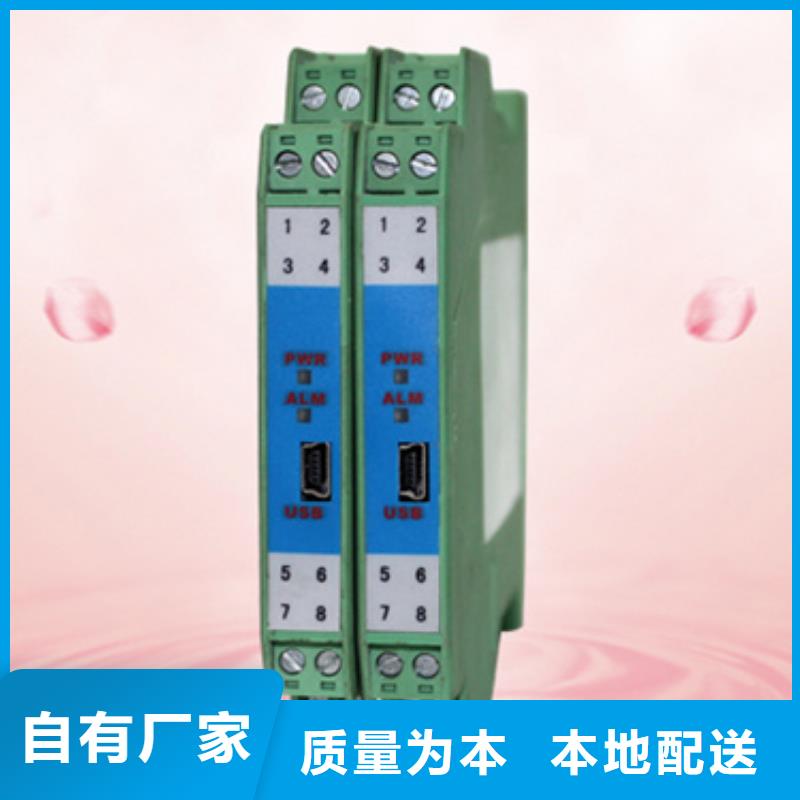 WP-MD806-72-03-N三年质保