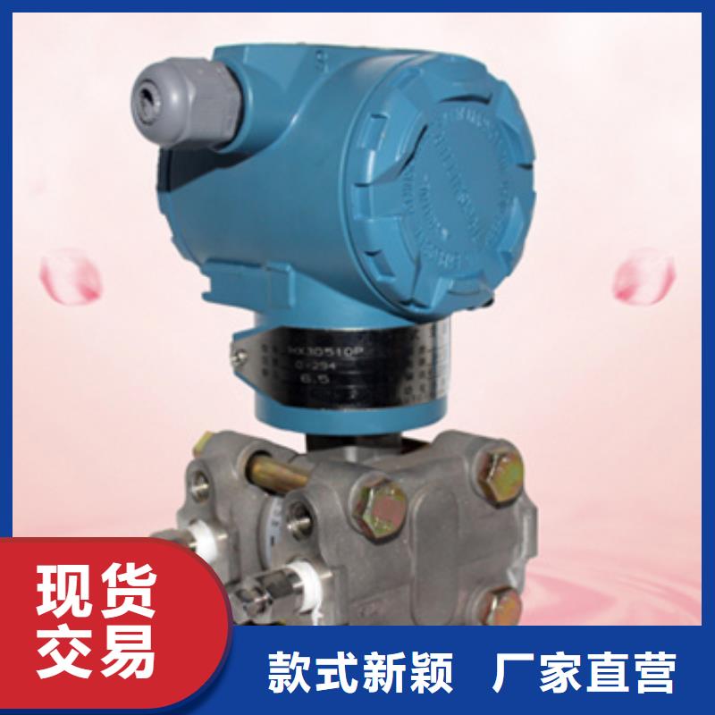 热电偶压力仪表厂家用好材做好产品