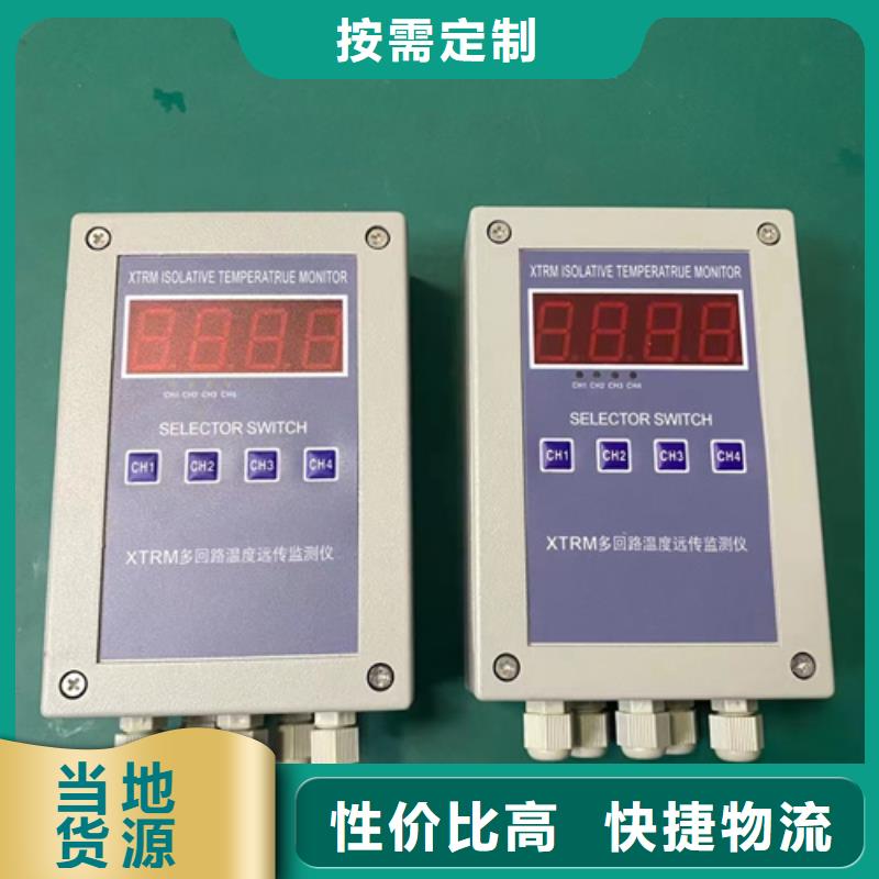 热电偶_数控仪表厂家一站式采购商