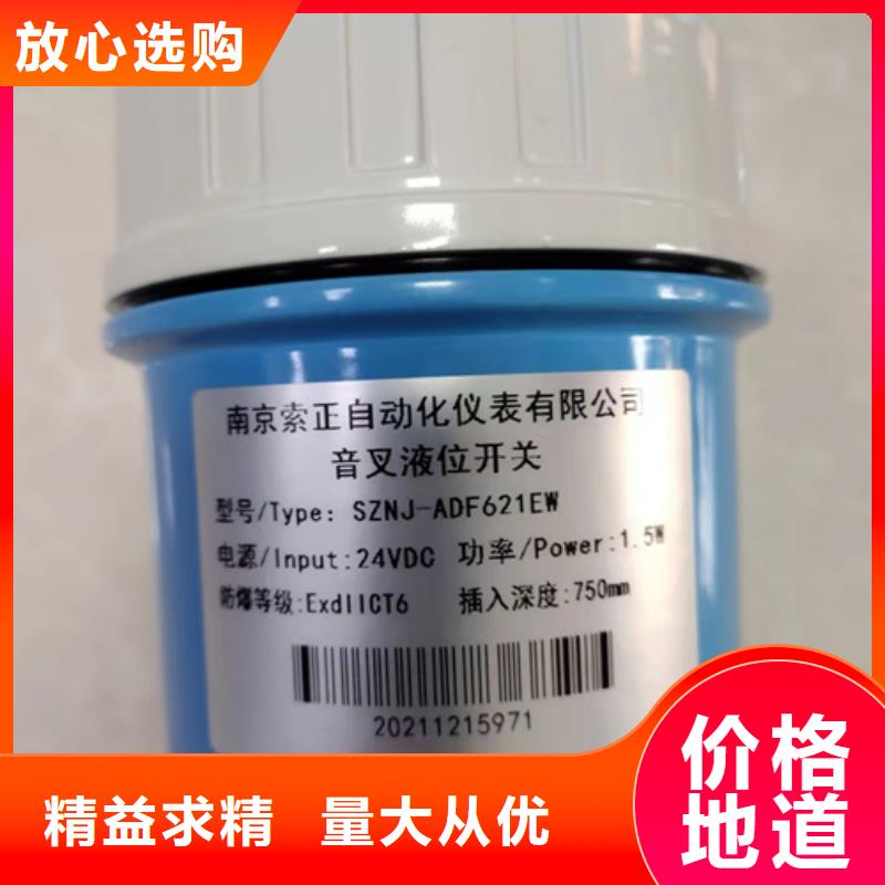 #SWP-S801-84-17-NN#实力厂家