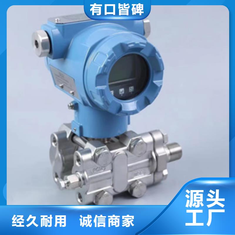  SDJ-70,6诚信经营