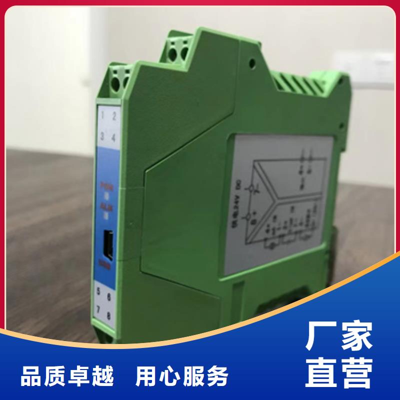 注重PSRZ-1FA质量的生产厂家