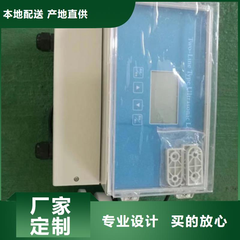 装配式耐磨热电偶视频-仁化|武江|阳江|东莞|河源|潮州|湛江|珠海|江门装配式耐磨热电偶产品实拍-索正自动化仪表(韶关市分公司)