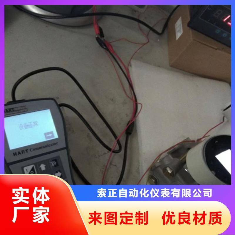 PD1134-BS4U3厂家批发价-让您满意