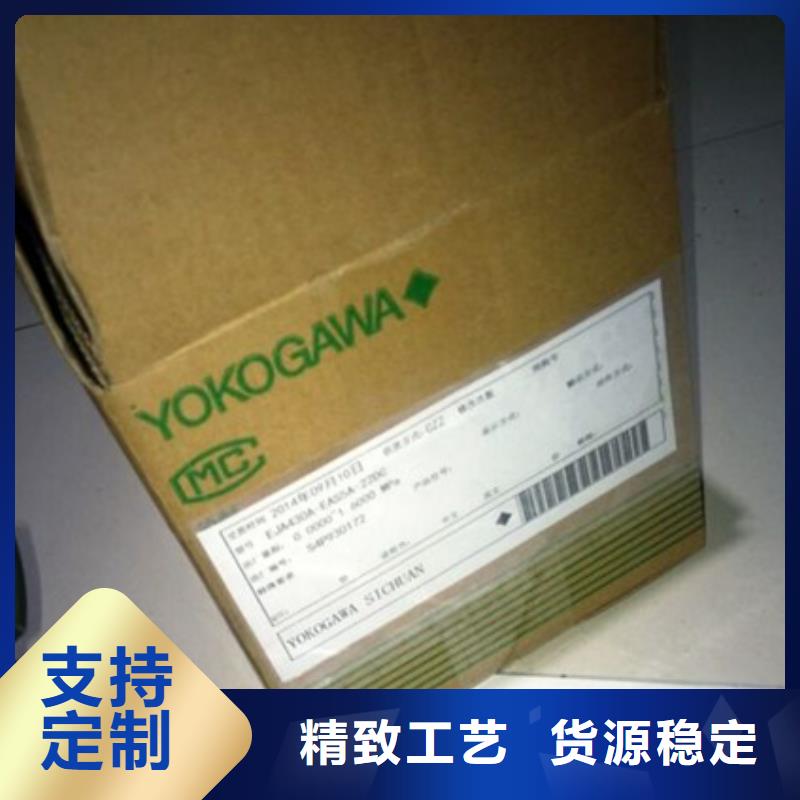 EJA440A-DDS4A-92NN应用广泛