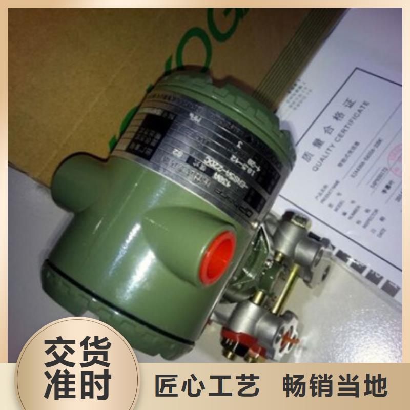 热电偶-扩散硅压力变送器助您降低采购成本