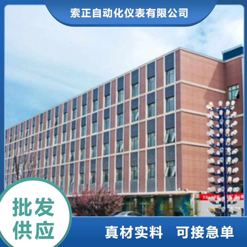热电偶-双金属温度计厂家快速物流发货
