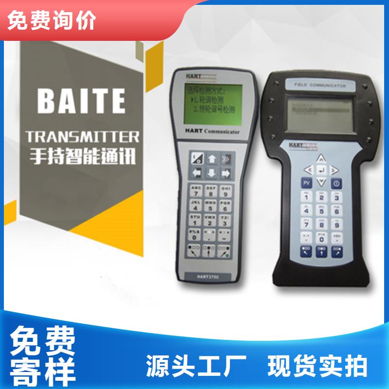 XH-VSG-2XH-V2LS诚信经营