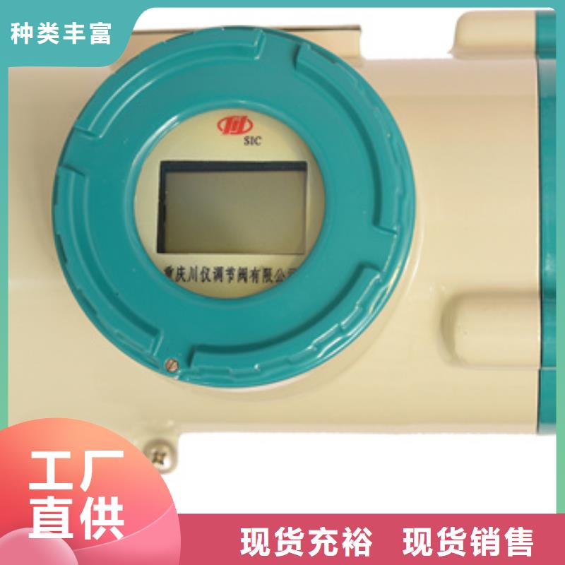 热电偶流量仪表买的放心安兴用的舒心