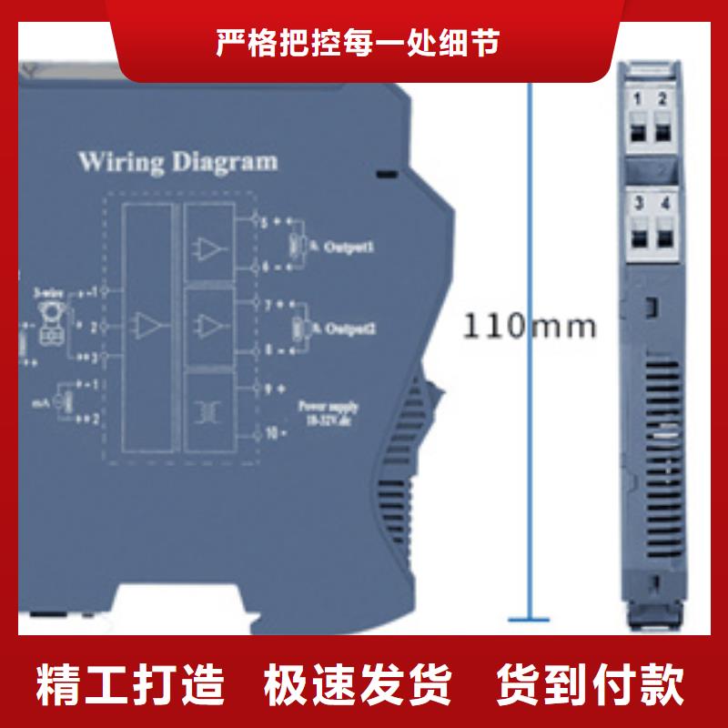NPGL-CM111DSD厂家直销-欢迎新老客户来电咨询